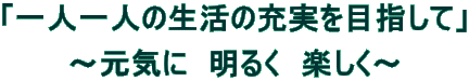 ull̐̏[ڎwāv  `CɁ@邭@y`